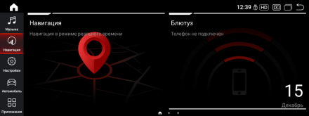 Монитор Android 10,25" для BMW 3 серии (F30/F31/F33/F34) 2017+ EVO