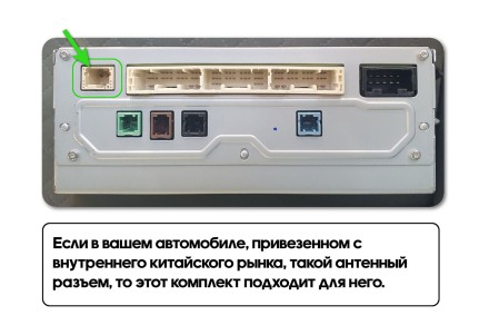 Комплект проводов для установки магнитолы в Toyota Avalon 2022+ (осн, ант, мультируль, CAN, CAM, AMP)