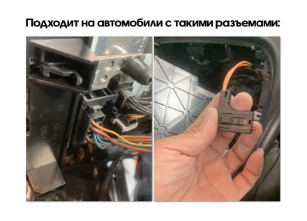 Комплект проводов для установки магнитолы в Mercedes-Benz (MOST) S, CL, E, SL, C, CLK, ML 2000 - 2005