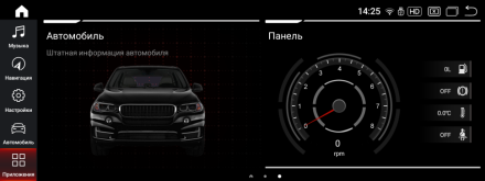 Монитор Android 12,3 дюймов для BMW 3/4 серии (F30/F31/F32/F34/F35/F36) 2012-2016 NBT