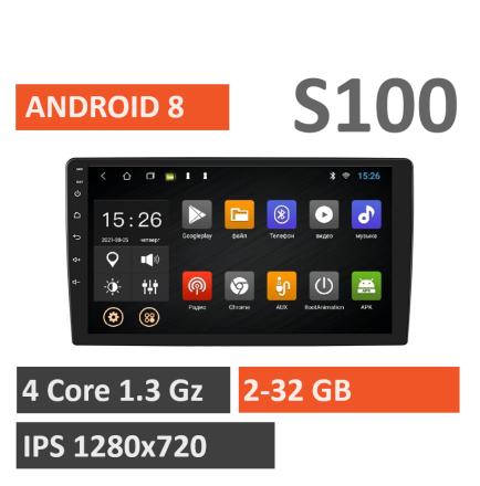 Магнитола для ГАЗель Next, Газон Next (9 дюймов) Compas S100 (Базовая версия) 