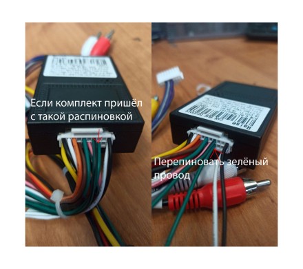 Комплект проводов для установки в Renault Arkana 2019+, Kaptur 2020+, Duster 2020+ (основной, CAN RZ, 360, AMP)