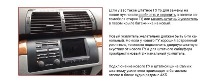 Комплект проводов для установки WM-MT в BMW 3, 5, X5 (E46, E39, E53) 95 - 06 (основ., ант., CAN) XP