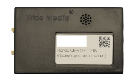 Комплект проводов для установки магнитолы в Honda CR-V 2011 - 2018 (правый руль, авто с монит.) HW