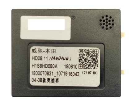 Комплект проводов для установки магнитолы в Honda Odyssey 2003 - 2008 (основной, CAN)