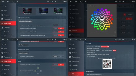 Магнитола на Андроид для KIA Ceed  II JD 2012-2018 Redpower 750 серии (Hi-Fi, 6-канальный DSP с параметрическим эквалайзером)