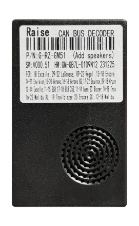 Комплект проводов для установки магнитолы в Opel 2009 - 2017 (основной,антенна,динамик,USB,CAN) Тип 1