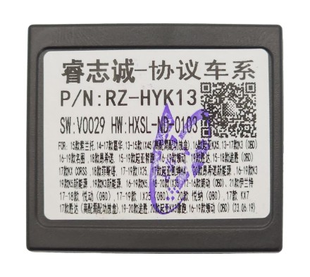 Комплект проводов для установки магнитолы в Hyundai, Kia 2010+ (OBD,IPAS)