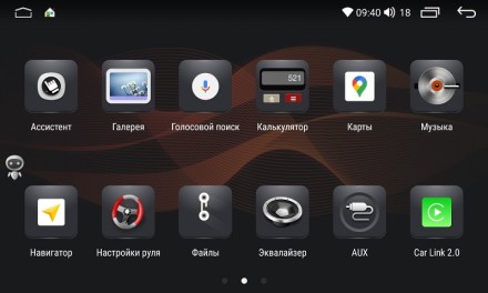 Магнитола на Андроид 10 дюймов Compas S300 (Средняя версия) 2K экран