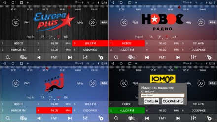Магнитола на Андроид для Fiat Albea