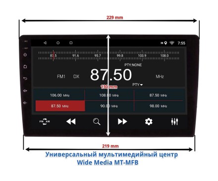 Рамка переходная 2din LADA Priora (08-13) (часы снизу/серебристая) для дисплея 9 дюймов