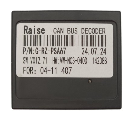 Комплект проводов для установки магнитолы в Peugeot 407, Citroen C3 2002 - 2010 (основной, CAN, динамик) RZC