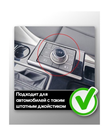 Комплект проводов для установки в Mitsubishi Eclipse Cross 2017+