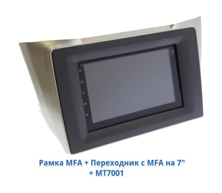 Рамка для установки магнитолы 2 din в посадочное место для дисплея 10 дюймов