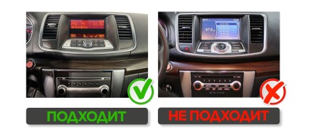 Комплект проводов для установки магнитолы в Nissan Teana 2008 - 2013 (основной, CAN)