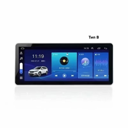 Мультимедийный центр Compas S500 (Топ класс) 2,5K с модулем кругового обзора 12,3 дюймов