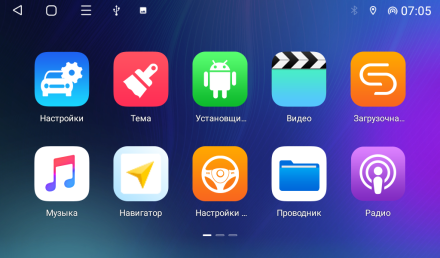 Головное устройство Peugeot 508 (12-18) Compass TS с SIM 4G + HI-FI с DSP + Carplay