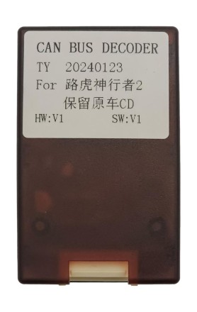 Комплект проводов для установки магнитолы в Land Rover Freelander 2 2006 - 2012 (основной,AUX,OBD,CAN)