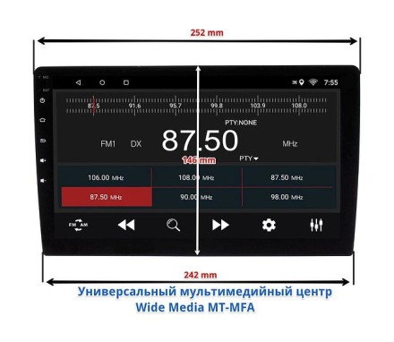 Рамка для установки 10 дюймов в FAW Besturn X80 2019+