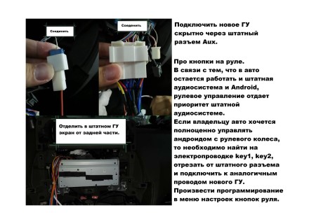 Установочный комплект для дисплеев 10 дюймов в Toyota Land Cruiser 2010 - 2012 Тип A