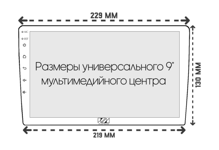 Установочный комплект для дисплеев 9 дюймов в Mercedes-Benz S-Class (W221) 2005 - 2009