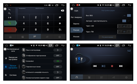 Магнитола на Андроид для Toyota Corolla Verso (2004-2009) Winca S400 R SIM 4G