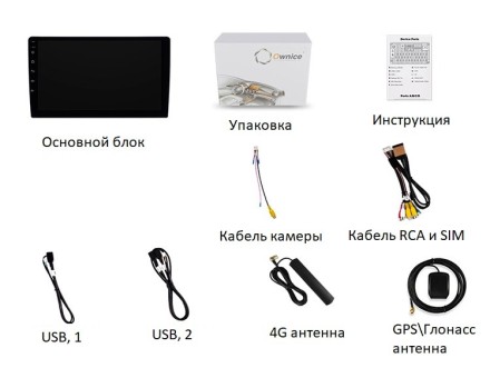 Штатная магнитола KIA Venga (15+) Ownice OL 4-64ГБ под рамку 9 дюймов с SIM 4G + HI-FI с DSP + Carplay