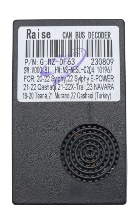 Комплект проводов для установки магнитолы в Nissan 2021+ (основ., ант., мультируль, CAN) авто без 360