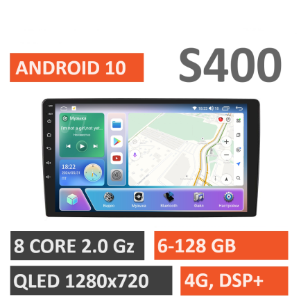 Магнитола на Андроид для KIA Optima 4 2016-2020 JF Compas S400 (Мощная версия)