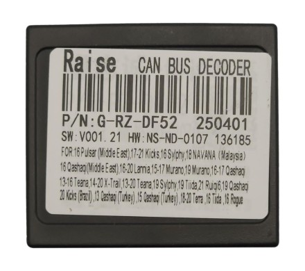 Комплект проводов для установки магнитолы в Nissan 2021+ (для авто с Яндекс-Авто и 360)