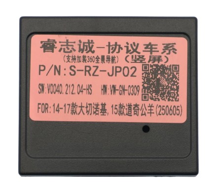 Комплект проводов для установки магнитолы в Jeep Grand Cherokee 2014 - 2017 (RZC)