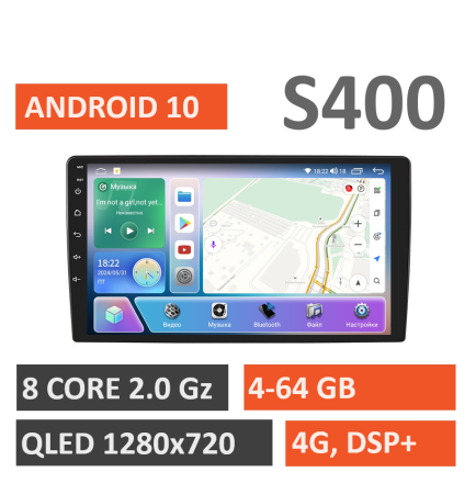 Магнитола для Hyundai IX55 2007-2012 Compas S400 (Топ класс)