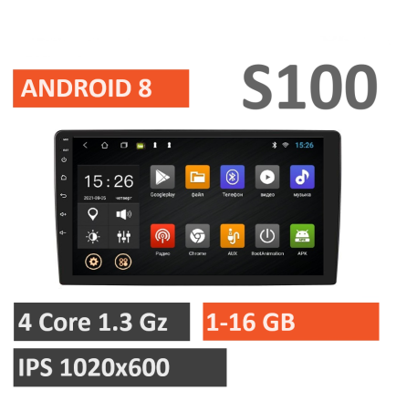 Магнитола на Андроид 9 дюймов Compas S100 (Базовая версия)