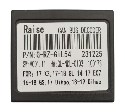 Комплект проводов для установки магнитолы в Geely Emgrand 2021 - 2024, GL 2016 - 2020, GS 2016 - 2021