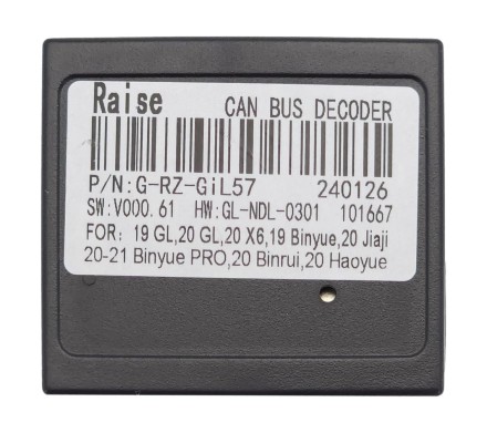 Комплект проводов для установки магнитолы в Geely Vision X6 21+, Coolray 18+, Emgrand 21+