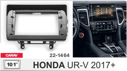 Рамка переходная в Honda UR-V 2020+ для дисплея 10 дюймов
