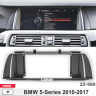 Рамка переходная в BMW 5-Series 2010-2017 для дисплея 9 дюймов
