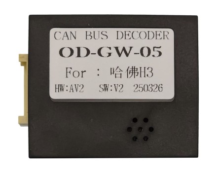 Комплект проводов для установки магнитолы в Great Wall Hover H3 10-14, Isuzu Axiom 01-04