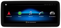 Монитор Android 10,25 дюймов для Mercedes-Benz C/E/GLK-Класс 2008-2013 NTG 4.0
