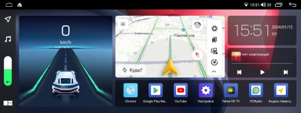 Мультимедийный центр Compas S400 12,3 дюймов 1