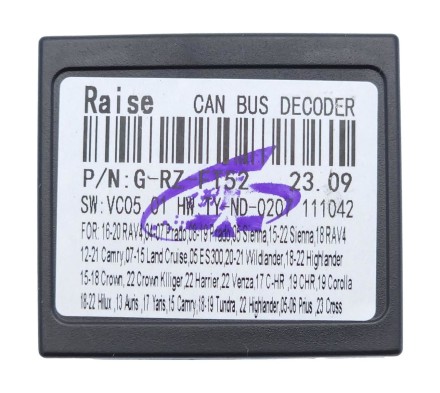 Комплект проводов для установки магнитолы в Toyota 2012+ (осн, ант, мультируль, CAN, CAM, AMP, BC2)