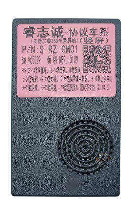 Комплект проводов для установки магнитолы в Opel Astra J 2012+