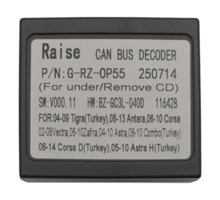 Комплект проводов для установки магнитолы в Opel 2004 - 2014 (400 мм, взамен нижнего CD) RZC