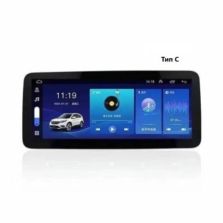 Мультимедийный центр Compas S500 (Топ класс) 12,3 дюймов 2K 2