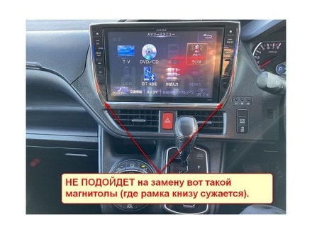 Магнитола на Андроид для Toyota Noah, Esquire, Voxy (2014+) 9 дюймов COMPASS TSN-2K, 4G, DSP, CarPlay