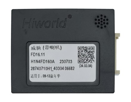 Комплект проводов для установки магнитолы в Ford Fiesta 2009 - 2011 (основной, CAN)