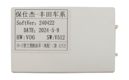 Установочный комплект для дисплеев 9 дюймов в Toyota Land Cruiser 2007 - 2009 тип C (BSJ)