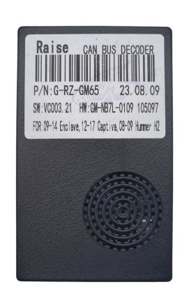 Комплект проводов для установки магнитолы в Hummer H2 2008 - 2013 (основной, антенна, CAN, AMP) RZC