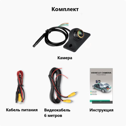 Видеокамера универсальная 902 AHD