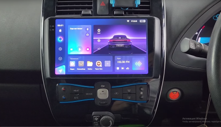 Магнитола на Андроид для Nissan Leaf (09-17) RedPower 750 (для звука)